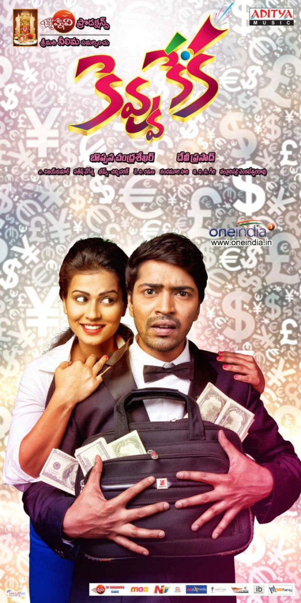 Kevvu Keka Movie Poster