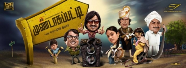 Mundaasupatti poster