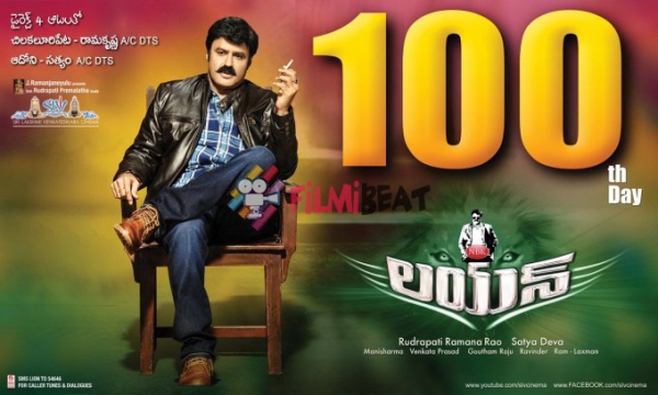 lion-movie-100-days-poster_144016008410.