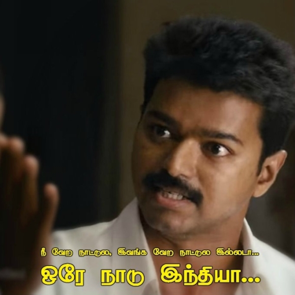 Tamil Punch Dialogues
